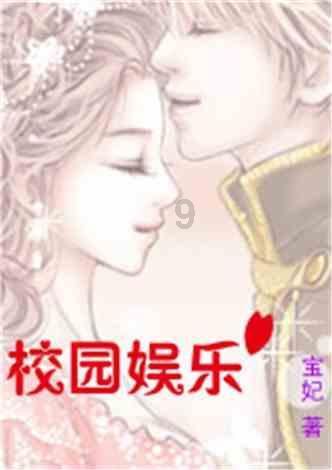 变身大冒险